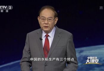 《中國(guó)經(jīng)濟(jì)大講堂》_20210307_如何讓“鐵牛”自己種地？